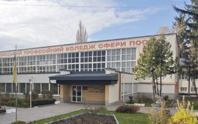 Освіта дорослих під потреби бізнесу