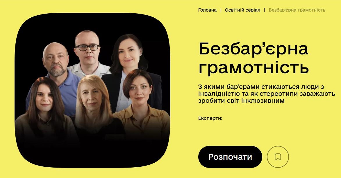 зображення_viber_2025-05-26_12-37-01-295