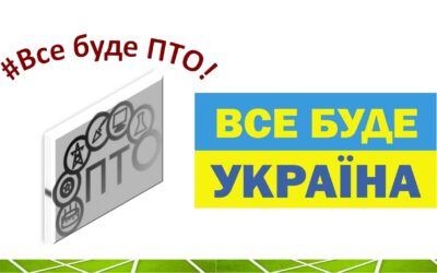 5 січня у ДПТНЗ «Вінницьке вище професійне училище сфери послуг» відбулося засідання педагогічної ради «Про результати роботи педагогічного колективу в І семестрі  і основні завдання з удосконалення підготовки кваліфікованих робітників у ІІ семестрі 2022/2023 н.р.».