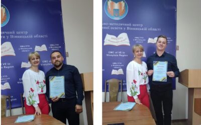 Молоді й завзяті