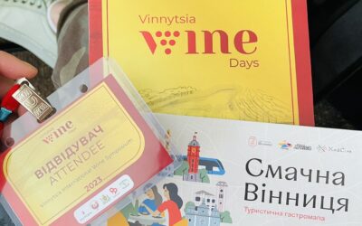 Вино робить гарну їжу симфонією. (Фернанде Гарвін)