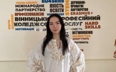 Мова мрій і досягнень